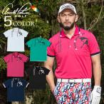 アーノルドパーマー ゴルフウェア ポロシャツ 半袖 メンズ ベーシックロゴ半袖ポロ arnold palmer AP220101M14