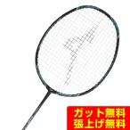 ショッピングミズノ ミズノ バドミントンラケット フォルティウス60 73JTB36026 MIZUNO