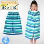  полотенце на липучке 80cm Junior мужчина девочка именная бирка имеется 0625012300 бассейн полотенце наматывать полотенце ребенок ребенок Kids 