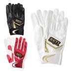  Z ZETT бейсбол перчатки подающего обе рука для batting перчатка удар BG919E