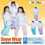  Onyone rese-da лыжи одежда Kids ребенок Junior ребенок верх и низ в комплекте зимняя одежда 90-120cm снежные игры раздельный размер настройка выдерживает давление воды 10000mm RES56004 ONYONE