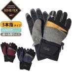 スキー スノーボード グローブ GORE-TEX ゴアテックス 手袋 キッズ ジュニア 子供 雪遊び GORE GLOVE SL131701A01 防水