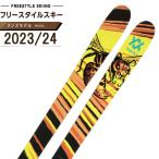 フォルクル Volkl フリースタイルスキー板 メンズ REVOLT 96 リヴォルト パーク グラトリ パウダー