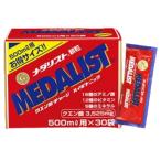 メダリスト MEDALIST スポーツドリンク 粉末 機能性表示食品メダリスト 500mL用 15g×30袋入り 890053