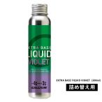  канава umGALLIUM лыжи сноуборд воск жидкий основа все снег качество воск EX BASE LQD 200 VIOKET для заполнения SW2263