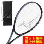 ショッピングacro ミズノ ソフトテニスラケット 前衛向け アクロスピード V-05 ACROSPEED 63JTN3A511 MIZUNO