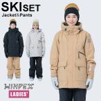 ウィンデックス WINDEX スキーウェア スノーボードウェア 上下セット レディース SNOW ST WS-6705