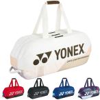 ショッピングヨネックス ヨネックス テニス バドミントン ラケットバッグ 2本用 トーナメントバッグ BAG2401W YONEX