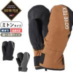 ショッピングゴアテックス スキースノーボード グローブ 手袋 ゴアテックス ミトン メンズ レディース GORE-TEX SB MITTEN 4SL130202-01 スノボ  エスエルキュー SLQ