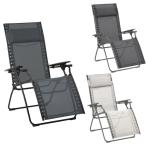 【正規販売店】 ラフマ Lafuma アウトドアチェア リクライニングチェア EVOLUTION BATYLINE DUO LFM2767 【メーカー直送】 ‥