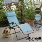 【正規販売店】 【5年保証】 ラフマ Lafuma アウトドアチェア リクライニングチェア FUTURA BATYLINE DUO LFM3113 【メーカー直送】【代引不可】 ‥