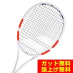  Babolat Babolat бейсбол теннис ракетка PURE STRIKE 97 чистый Strike 97 101531