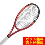 ショッピングDS ダンロップ DUNLOP 硬式テニスラケット CX400 DS22406