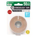  Vision Quest VISION QUEST обмотка лентой эластичный кинезиология лента водоотталкивающий 50mm VQ580201B10