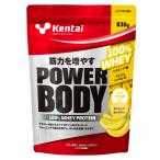 健康体力研究所Kentaiプロテイ...