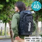 ☆アディダス リュック 40L メンズ レディース EP/Syst. イーピーエス バックパック eps IKK19-IK4787 adidas 通学リュック デイバック 部活