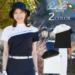 アーノルドパーマー arnold palmer ゴルフウェア レディース BK切替モックネック半袖シャツ AP220301B02 UVカット UPF30 紫外線対策【2024年春夏モデル】