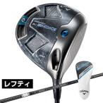 キャロウェイ ゴルフクラブ 左用ドライバー メンズ TENSEI 50 for Callaway シャフト PARADYM Ai SMOKE MAX DRIVER LH Callaway