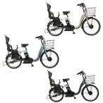 ペルテック PELTECH 自転車 前24/後20 チャイルドシート付 電動アシスト内装3段 TDH-408LP-8AH【店頭受取不可】 ‥