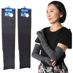  надеть hiya long . чувство item контакт охлаждающий long arm одноцветный IC-1064