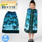  полотенце на липучке 80cm Junior мужчина девочка именная бирка имеется 0625017300 бассейн полотенце наматывать полотенце ребенок ребенок Kids 