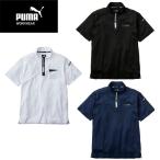 【送料無料】作業ウェア PUMA 半袖 ハイネックジップ 