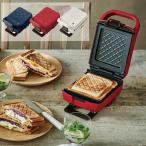レコルト ホットサンドメーカー プレスサンドメーカープラッド Press Sand Maker Plaid RPS-2 recolte‥