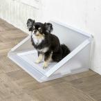 ペットトイレ 犬用 トイレ用飛散ガード プラスクリー