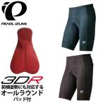  жемчуг izmi(Pearl Izumi) cycle брюки мужской акселератор брюки 210-3DR [. доставка на дом ограничение ]..