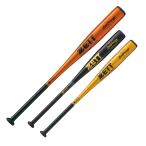 ゼット ZETT 野球 中学硬式バット ジュニア 中学硬式金属製バット ZettPower 2nd BAT20084C