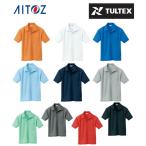 ☆【送料無料】ポロシャツ 半袖 メンズ レディース 吸汗速乾クールコンフォート半袖ポロシャツ タルテックス AZ-10579 アイトス AITOZ【ご自宅配送限定】‥
