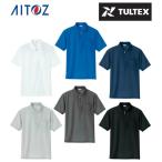 ☆タルテックス TULTEX ポロシャツ 半袖 メンズ レディース 吸汗速乾クールコンフォート半袖ジップポロシャツ 男女兼用 AZ-10581 アイトス AITOZ ‥