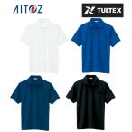 タルテックス TULTEX ポロシャツ 半袖 メンズ レディース 吸汗速乾クールコンフォートペン差し付半袖ポロシャツ AZ-10601 アイトス AITOZ 【ご自宅配送限定】‥
