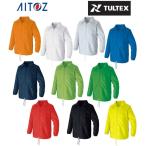 ☆【送料無料】タルテックス TULTEX ジャケット メンズ レディース 裏メッシュジャケット 男女兼用 AZ-50101 アイトス AITOZ 【ご自宅配送限定】‥
