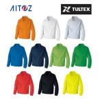 ☆ブルゾン 裏メッシュブルゾン メンズ レディース 男女兼用 AZ-50102 タルテックス TULTEX アイトス AITOZ イベント スタッフ【ご自宅配送限定】‥