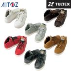 【送料無料】タルテックス TULTEX 安