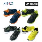 【送料無料】タルテックス TULTEX 安