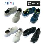 ☆【送料無料】安全靴 アイトス タルテックス TULTEX セーフティシューズ AZ-51655 男女兼用 メンズ レディース 樹脂先芯 軽作業 AITOZ【ご自宅配送限定】‥