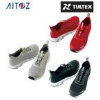 ショッピング安全靴 【送料無料】タルテックス TULTEX 安全靴 メンズ セーフティシューズ AZ-51667 アイトス AITOZ ‥