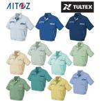 【送料無料】アイトス 作業服 半袖ブルゾン AZ-5321 ジャケット 作業着 夏 半そで 動きやすい メンズ レディース 男女兼用 タルテックス【ご自宅配送限定】‥