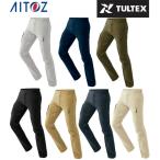 ☆送料無料ロングパンツ メンズ レディース ストレッチカーゴパンツ ノータック 男女兼用 タルテックス TULTEX AZ-7843 アイトス AITOZ ご自宅配送限定‥