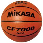 ショッピングバスケット ミカサ MIKASA バスケットボール 7号球 検定級7号バスケットボール 天然皮革 CF7000-NEO