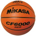 ミカサ MIKASA バスケットボール 6号