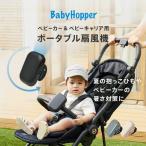  baby hopper BabyHopper вентилятор коляска &amp; кенгуру вентилятор CKBH05[. доставка на дом ограничение ]..