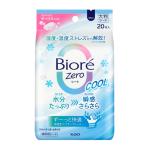 bioreBiore. чувство item Zero сиденье прохладный ..... мыло. аромат 1432452