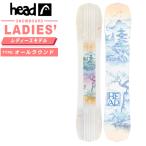  head сноуборд доска женский высокий пять W HI-FIVE Wglatoli круговой park Carving пудра 2024-2025 HEAD Hybrid туристский фургон 
