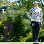 アーノルドパーマー ゴルフウェア ロングパンツ レディース スウェットジョガーパンツ AP220407C02 arnold palmer