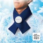 ショッピング氷嚢 ザムスト ZAMST 氷のう 氷嚢 アイスパック アイシング  メンズ レディース ジュニア アイスバッグ首用 387000