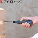 電動ドライバー アイリスオーヤマ 充電式ボールグリップミニドライバ 3.6V ネジ締め DIY コードレス JMD8BG IRIS OHYAMA【ご自宅配送限定】‥