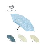 ☆折りたたみ傘 晴雨兼用 日傘 軽量 ムーンバット ウラワザスリムプリント５５ UR-SL/PRT55 【ご自宅配送限定】 ‥